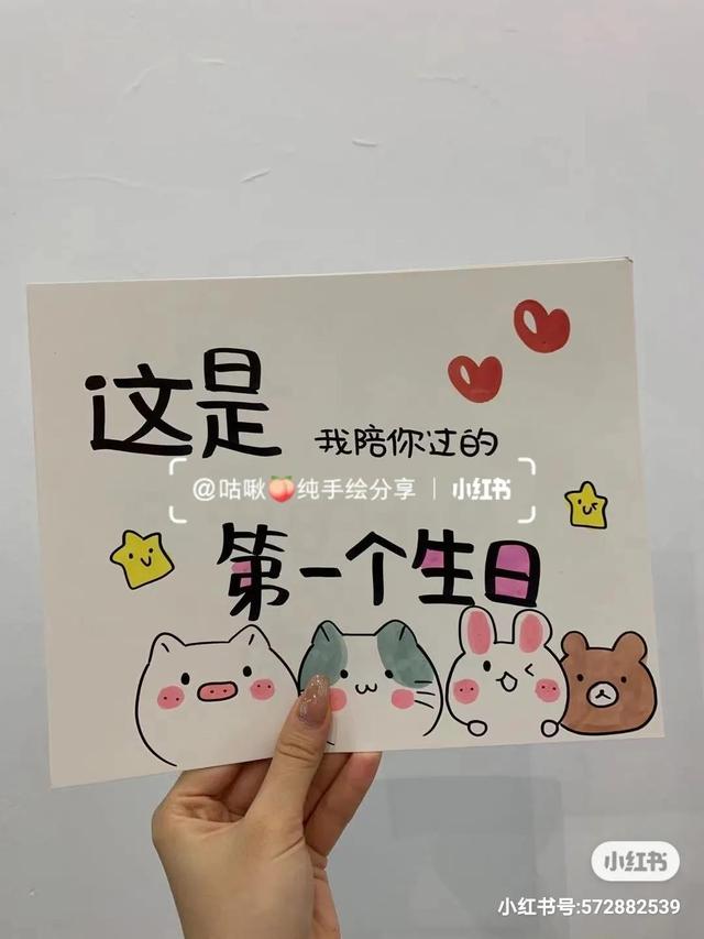 男朋友过生日送什么礼物好,有纪念意义的礼物女生高端