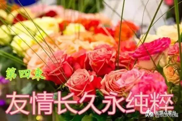 情人节送什么礼物给男朋友今日是5.20情人节！最美的祝福送给天下有情人