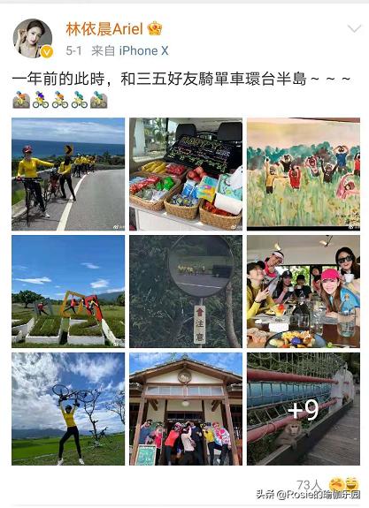 被胡歌「表白」過的最佳女主淪為生子機器，還要退圈？值得嗎？ 娛樂八卦吃瓜 第9张