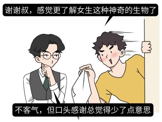 女人胸部长毛毛，有没有问题？15条女性生理知识，男女都该知道 七夕送什么礼