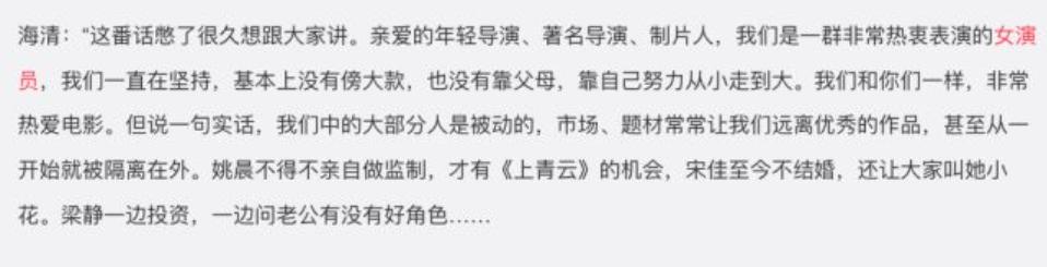 產後復出成過氣演員，找70個劇組求戲全被拒，無少女感仍想演少女 娛樂八卦吃瓜 第13张