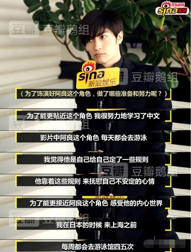 為何日本明星很少像韓星那樣來中國撈金？原因有3點 娛樂八卦吃瓜 第3张