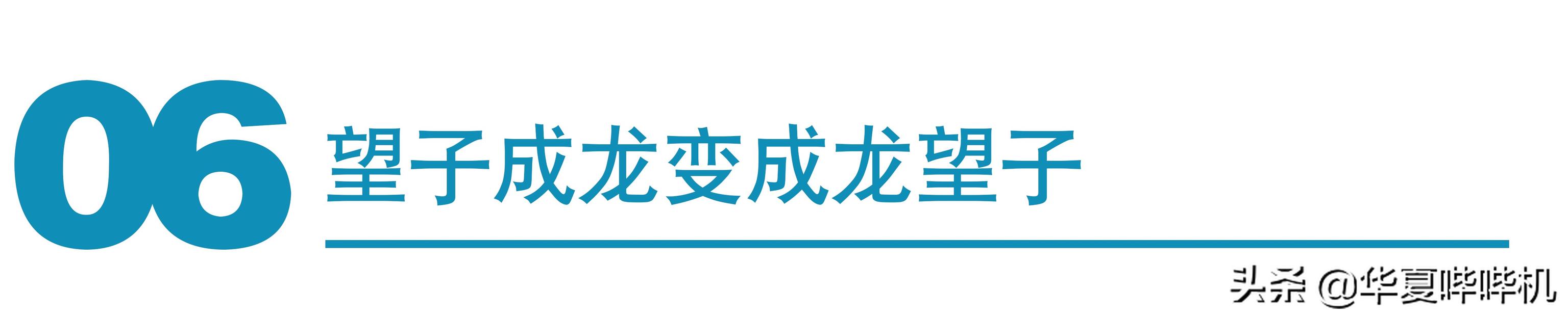 金星怼的明星都有谁，金星怼了这么多位大佬