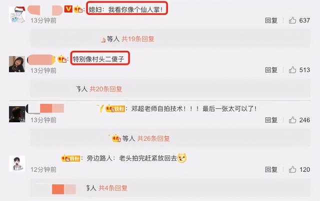 情人节送男友什么明星夫妇如何庆祝情人节？邓超为孙俪送花，杨颖玩梗疑似暗