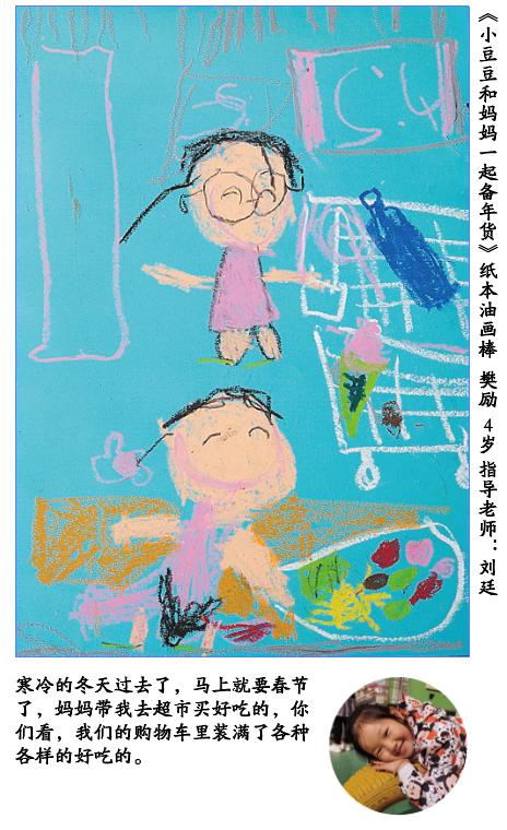 幼儿简笔画画100种图片 4 6岁儿童画春天