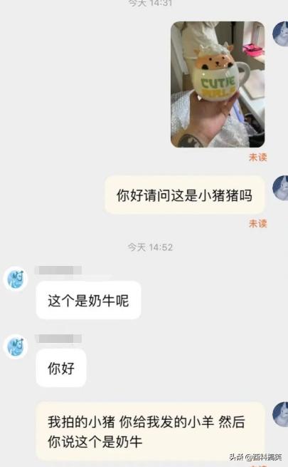 「姑娘一看就不好惹，腰間的痕跡已經說明身份！」哈哈哈 搞笑整蠱 第5张