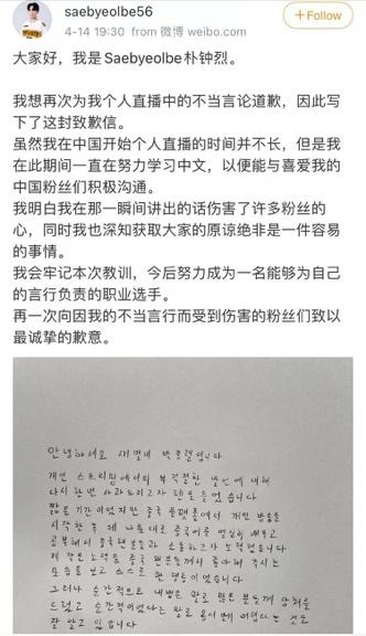 守望先锋辅助中国网友愤怒！韩电竞选手发表涉台涉港挑衅言论，所在战队近一个月后才发声