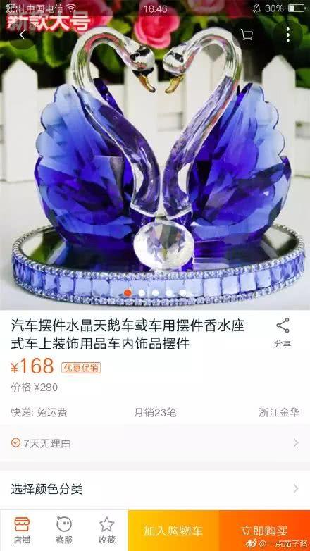 七夕情人节送什么礼物好这就是情人节最实用的帖子！今天礼物送的好，老婆回