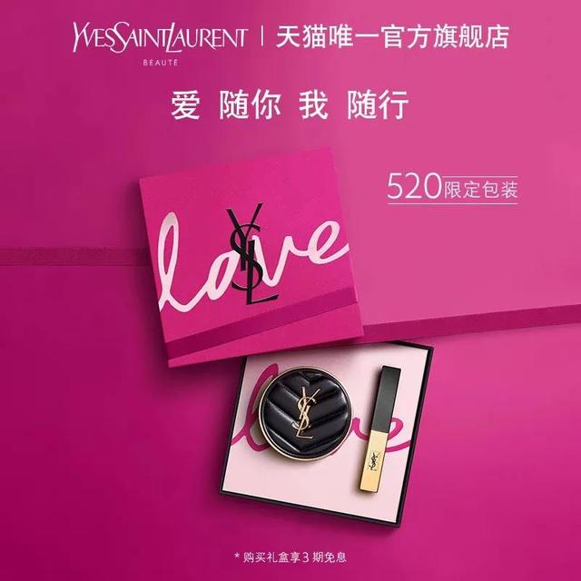 2021520送女朋友什么礼物？女朋友最喜欢的礼物清单快来get 送给女朋友的礼物