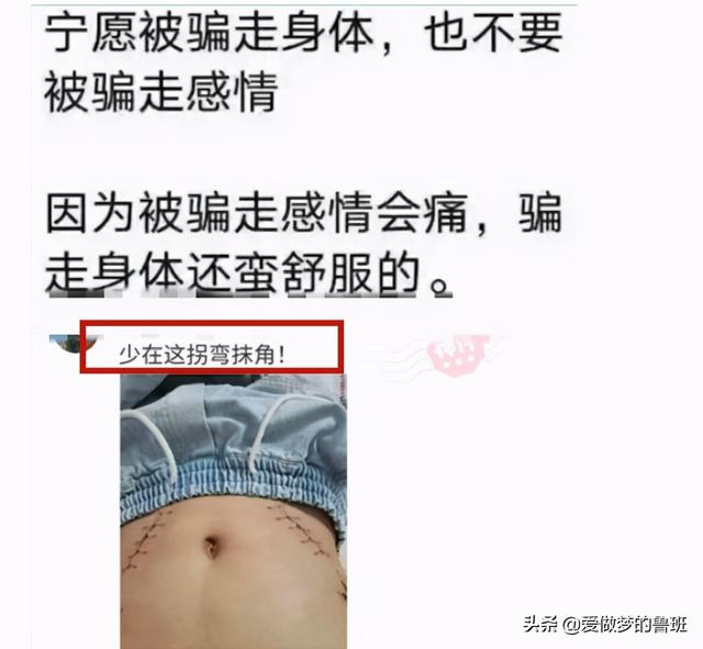 梦见兔子 梦见马桶堵了插图8