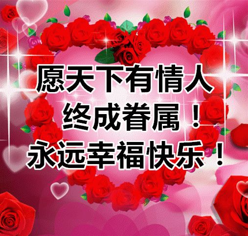 情人节送闺蜜什么礼物明日七夕情人节，送你七朵花，愿你吉祥浪漫，幸福美满