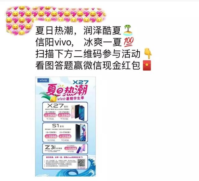 微信朋友圈运送内容被折叠式的那些事情