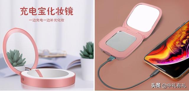 公司10元小礼品推荐,生活实用小礼品有哪些
