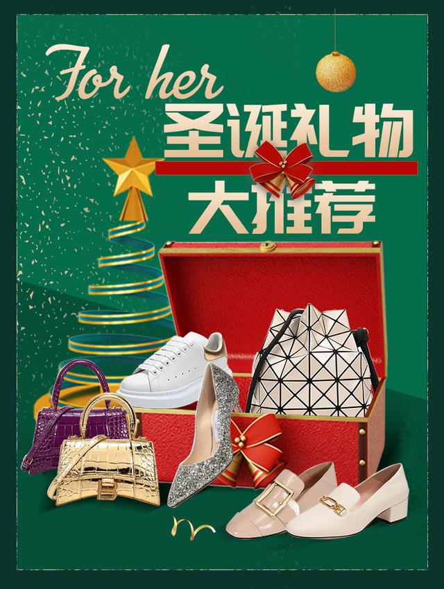 挑选了10份90%女生会喜欢的圣诞礼物，你想要哪一个？ 情人节送什么礼物给女朋