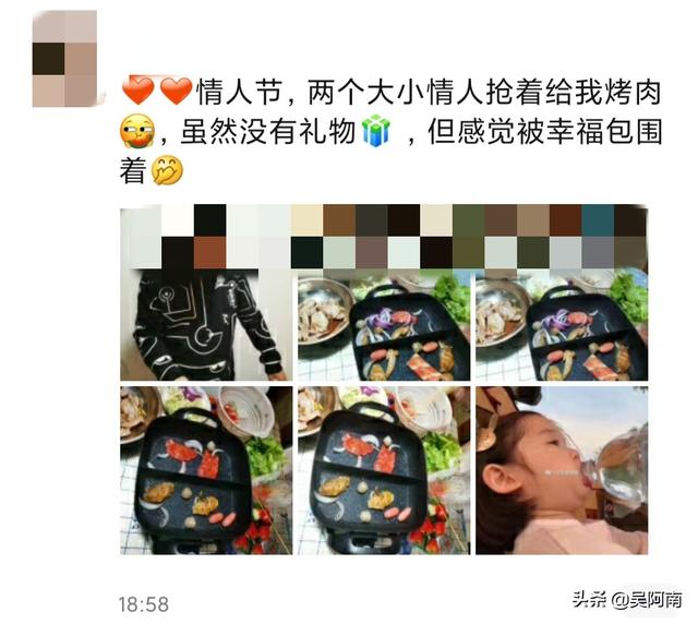 七夕情人节送什么礼物好老公给老婆做的情人节大餐，谁的最有心意，厨艺谁好