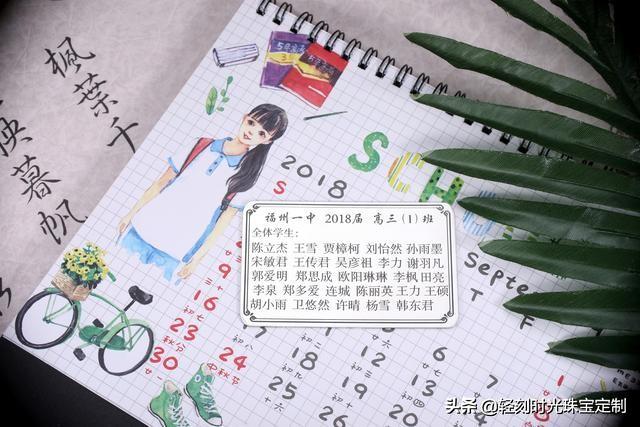 毕业季送女生什么礼物 适合给女生的毕业礼物