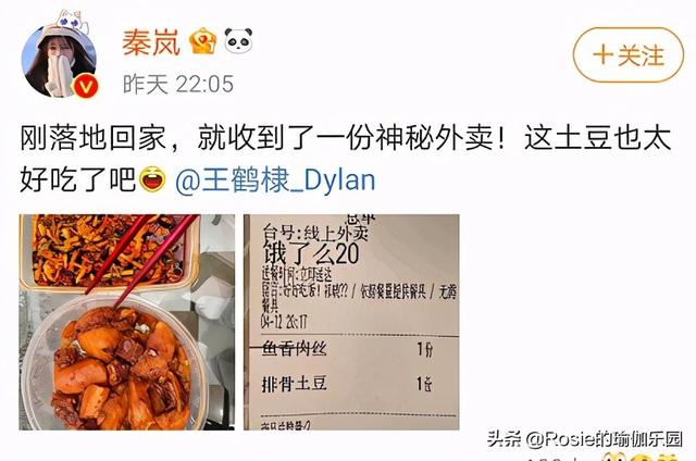41歲秦嵐戀上小19歲小奶狗？還有56cm小腰？3步解鎖同款小蠻腰 健身減肥達人 第1张