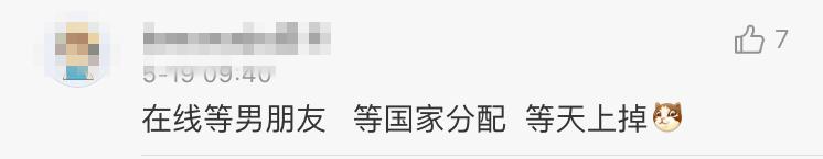 七夕送什么礼物好情人节送礼物攻略，男生必看！还有520最硬核表白……