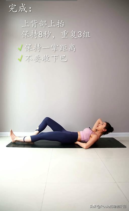 52歲伊能靜逆齡25，肚子大腰粗胯寬顯老10歲？如何重回少女身材？ 健身減肥達人 第17张