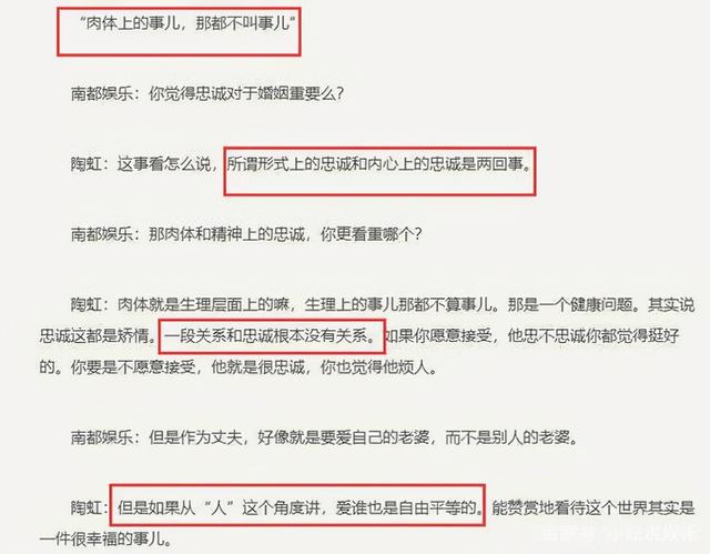 貌合神離？徐崢陶虹合體出遊被偶遇，18年婚姻後依舊沒放手 娛樂八卦吃瓜 第14张