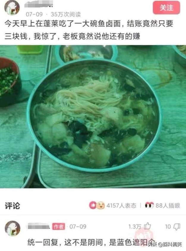「小姐姐穿的靴子這麼嚴實，捂一天什麼味道？」哈哈哈 搞笑整蠱 第1张