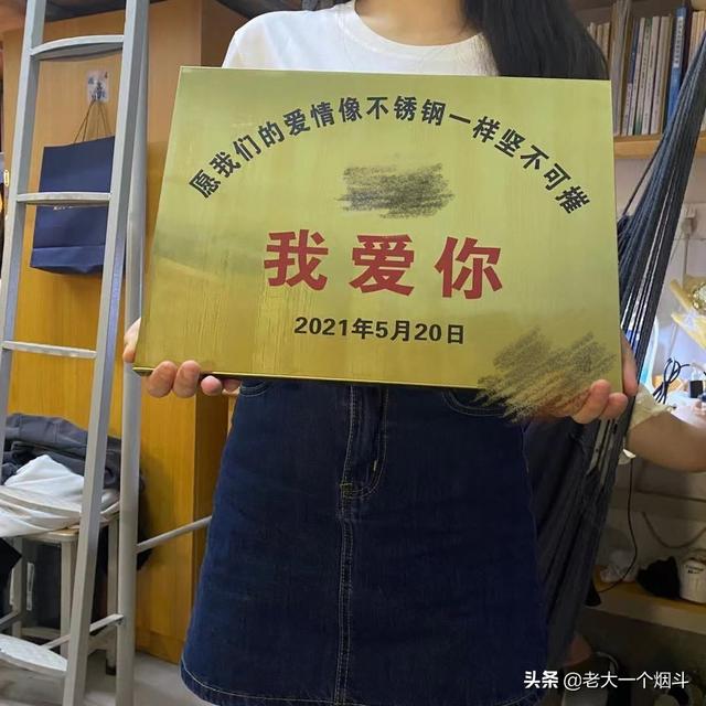 情人节送女朋友礼物_12
