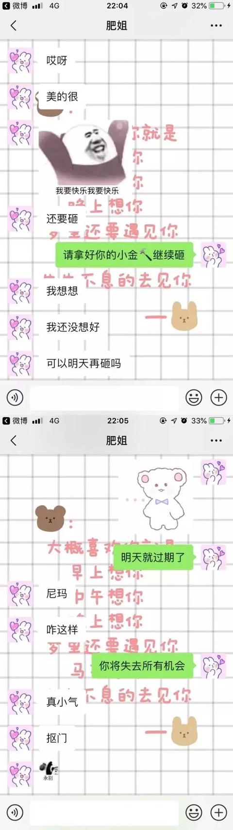 给异地恋女友惊喜点子 送异地恋女友生日礼物