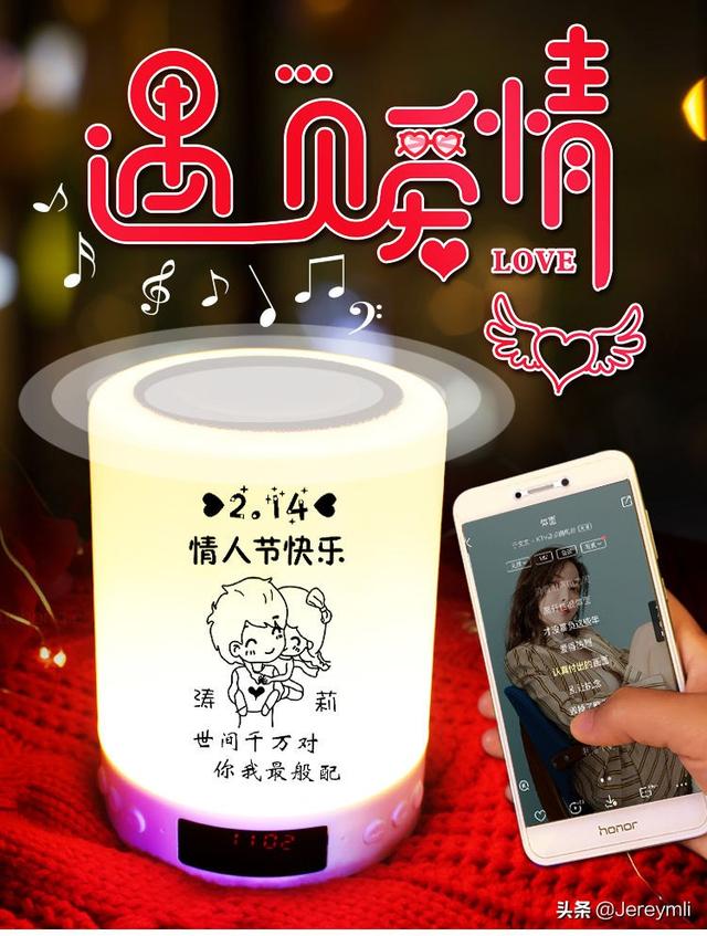 七夕送什么2.14-情人节-12星座男女送礼物攻略大全，从此不做单身狗…