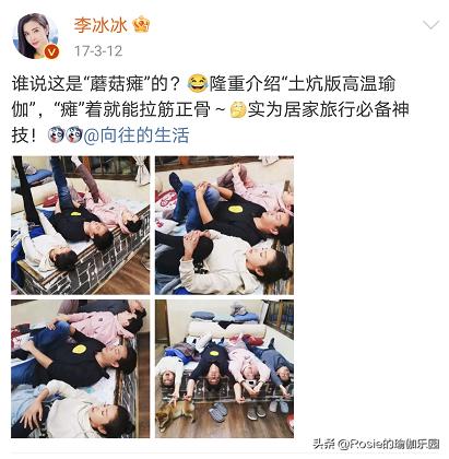48歲李冰冰身材像少女？如何抗衰凍齡？關注這幾點減齡解鎖好身材 健身減肥達人 第6张