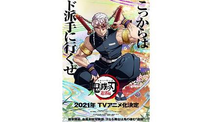 2020最新婴儿名字(新潮的婴儿名字2020)插图9