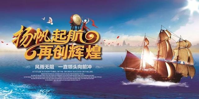 周一早安正能量心语181203：该努力还是要努力，进步一点点也是进步