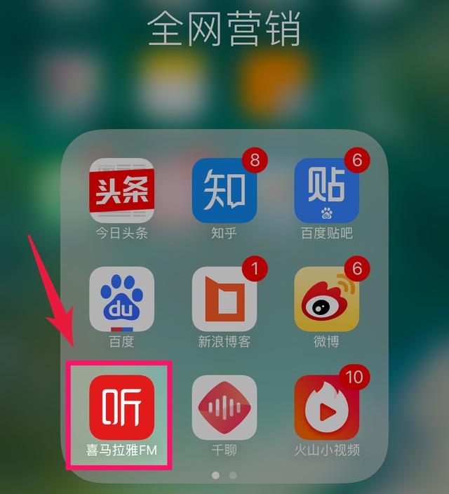 微商引流，这两个方法运用好就够了！