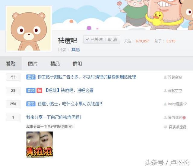 快手，抖音，美拍打造个人IP精准引流！