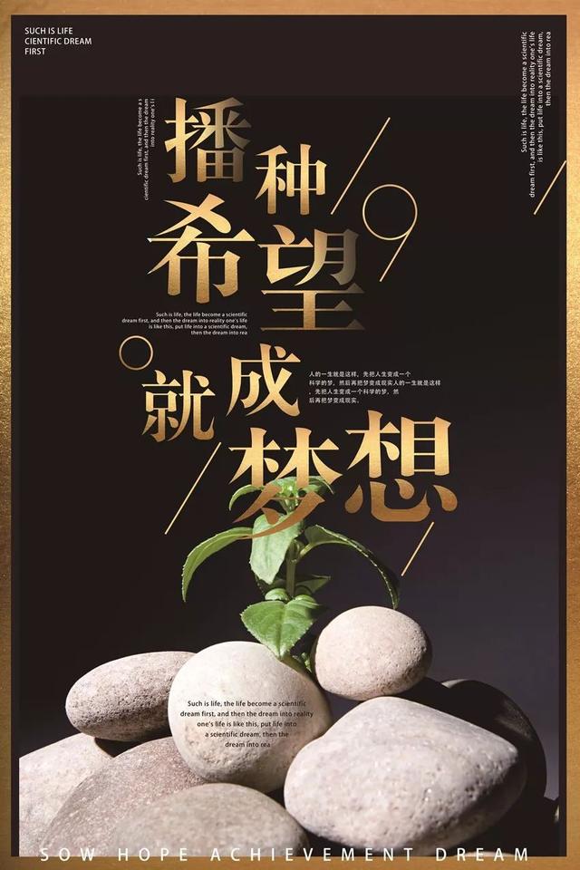 激励个人的早安心语：没有事情可以徒劳而获，一切都是御风而行