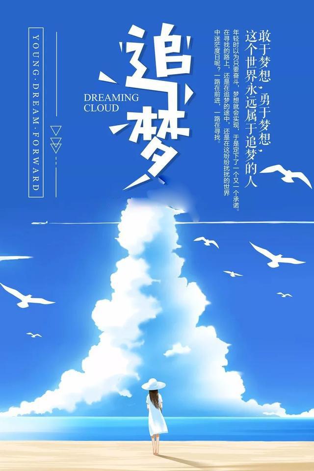 早安正能量语录180331：请把努力当成一种习惯，而不是三分钟热度
