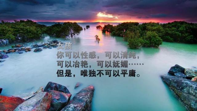 周末励志早安心语180405：态度改变高度，奋斗改变未来