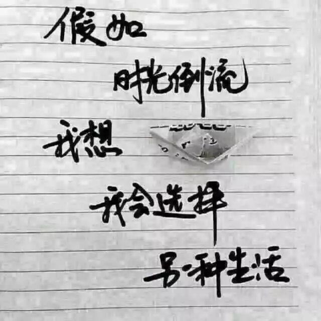 晚安的句子180412:静悄悄地努力,活成自己想要的模样