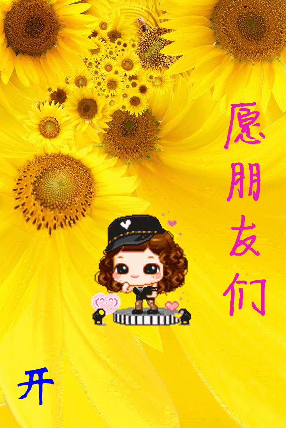 赞美早上好的句子表情图片
