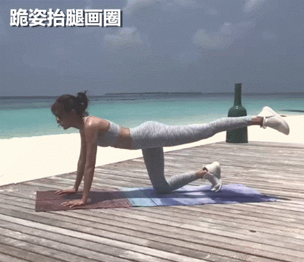 9個動作全面雕塑腿部肌肉線條，瘦腿還能提升腿長視覺感受 健身減肥達人 第7张