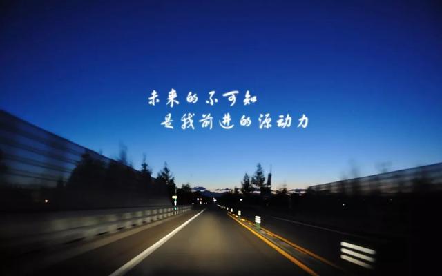 周末励志早安语录说说：勤于积累，脚踏实地，积极肯干