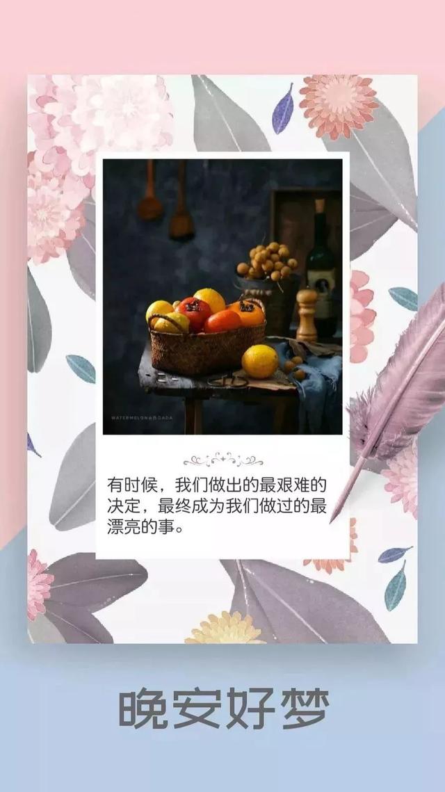 晚安心语180518：我渡得过万里狂风，却渡不过你不顾而去的目光