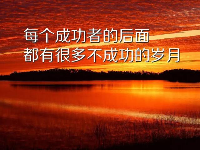 早上好正能量优美说说句子：与希望牵手，拥抱理想