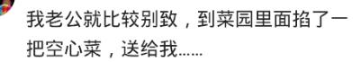 圣诞节送女朋友什么礼物_16