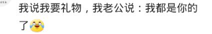 圣诞节送女朋友什么礼物_16