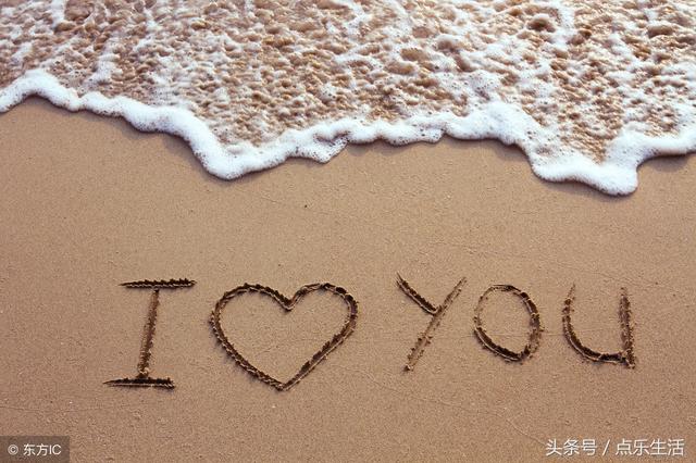 5.20我爱你，9份浪漫的爱情礼物，送给最亲爱的你！