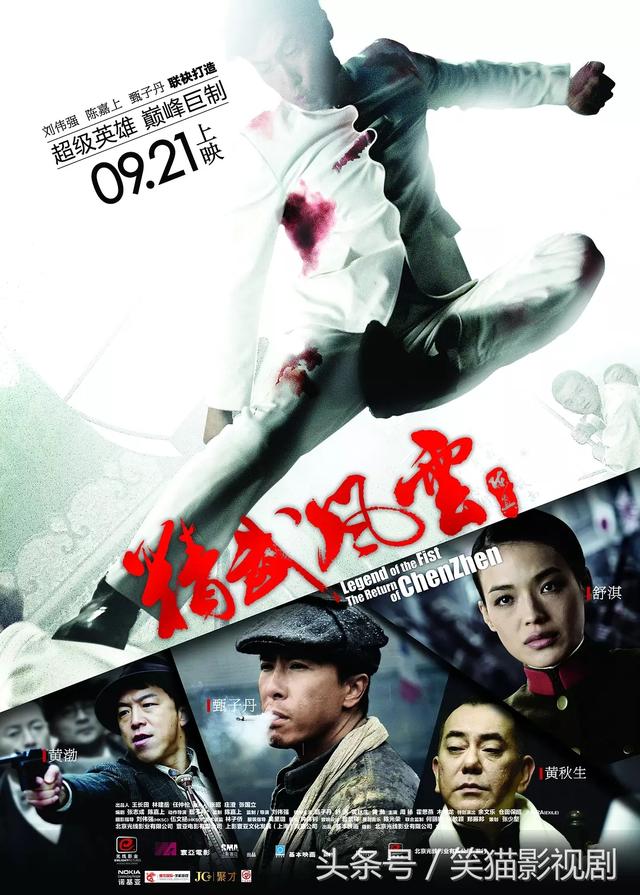 甄子丹10部最好看的电影，甄子丹最经典的40部作品