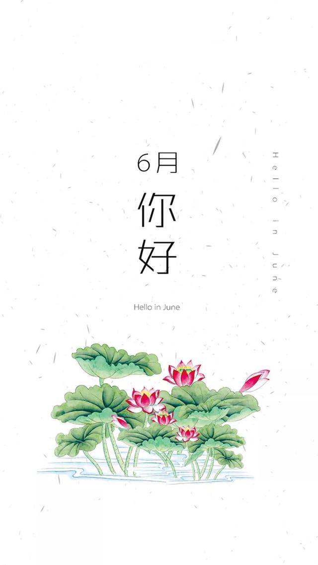 6月早安心语正能量：靠自己虽辛苦，但我还是选择这种滚烫人生
