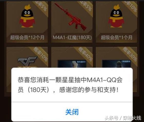 蓝色魅影入库，以后的M4QQ会员能满足你吗？