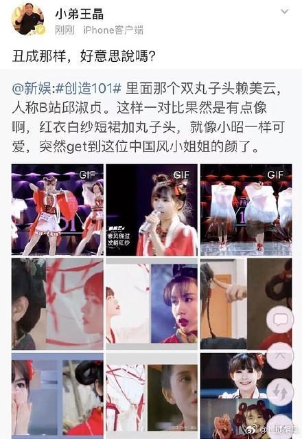 赖美云个人资料，邱淑贞与赖美云（年度最受欢迎5大组合出炉）