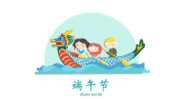 端午节的美文：粽情飘香